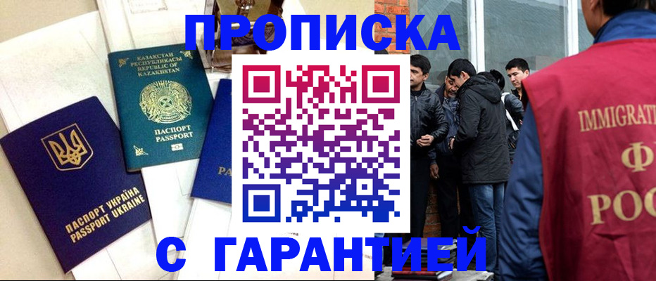 форма 3 в Угличе