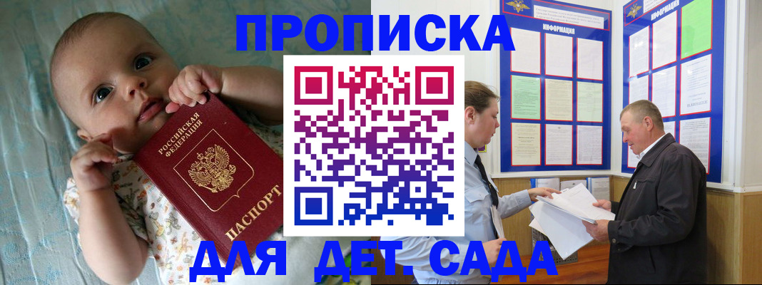 пропишу в квартире в Угличе